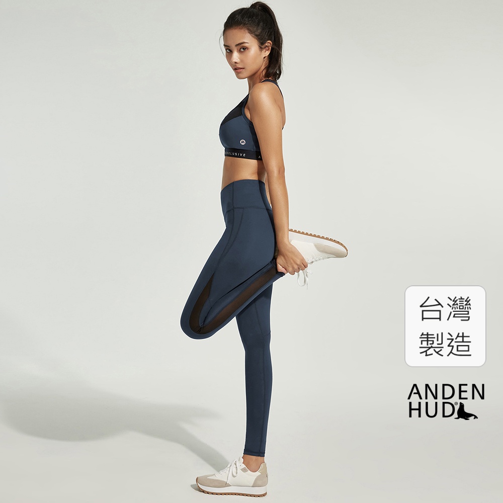 【Anden Hud】Athleisure．網紗剪接運動緊身褲(茉莉藍) 台灣製