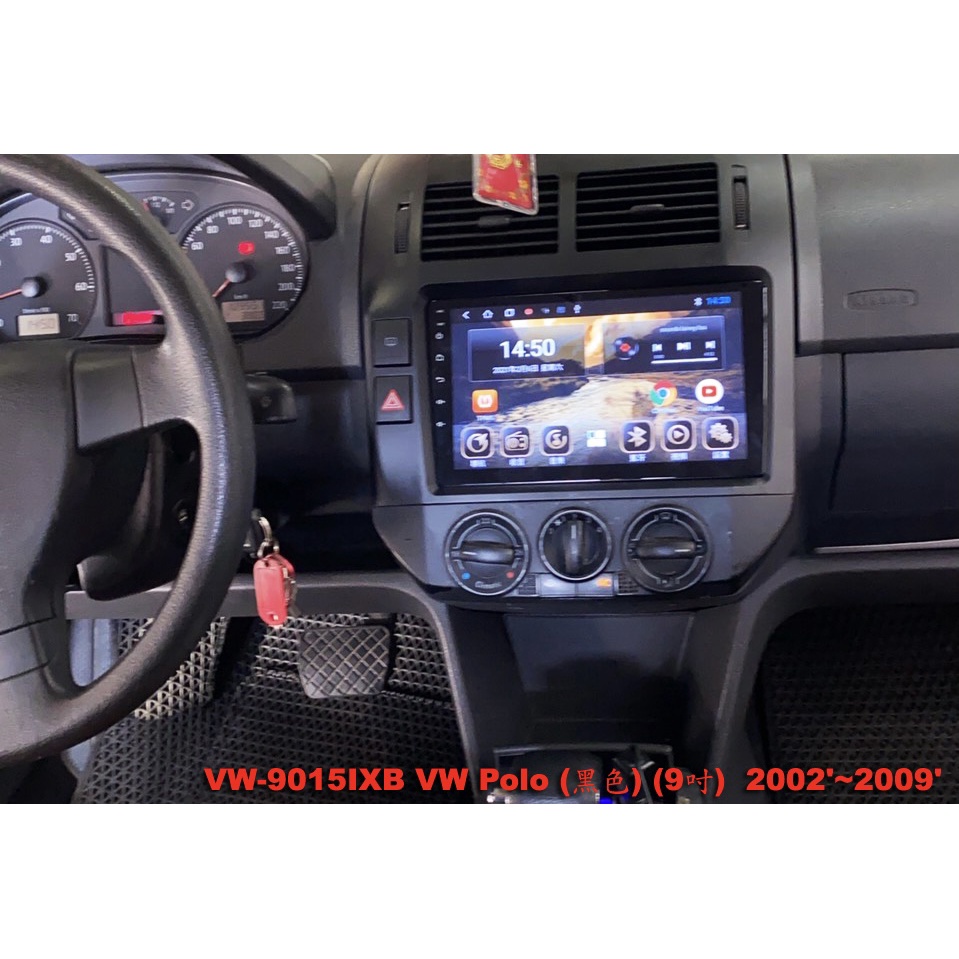福斯 POLO 2002~2009//可刷卡//可分期 車用安卓機 車用多媒體 改裝汽車音響