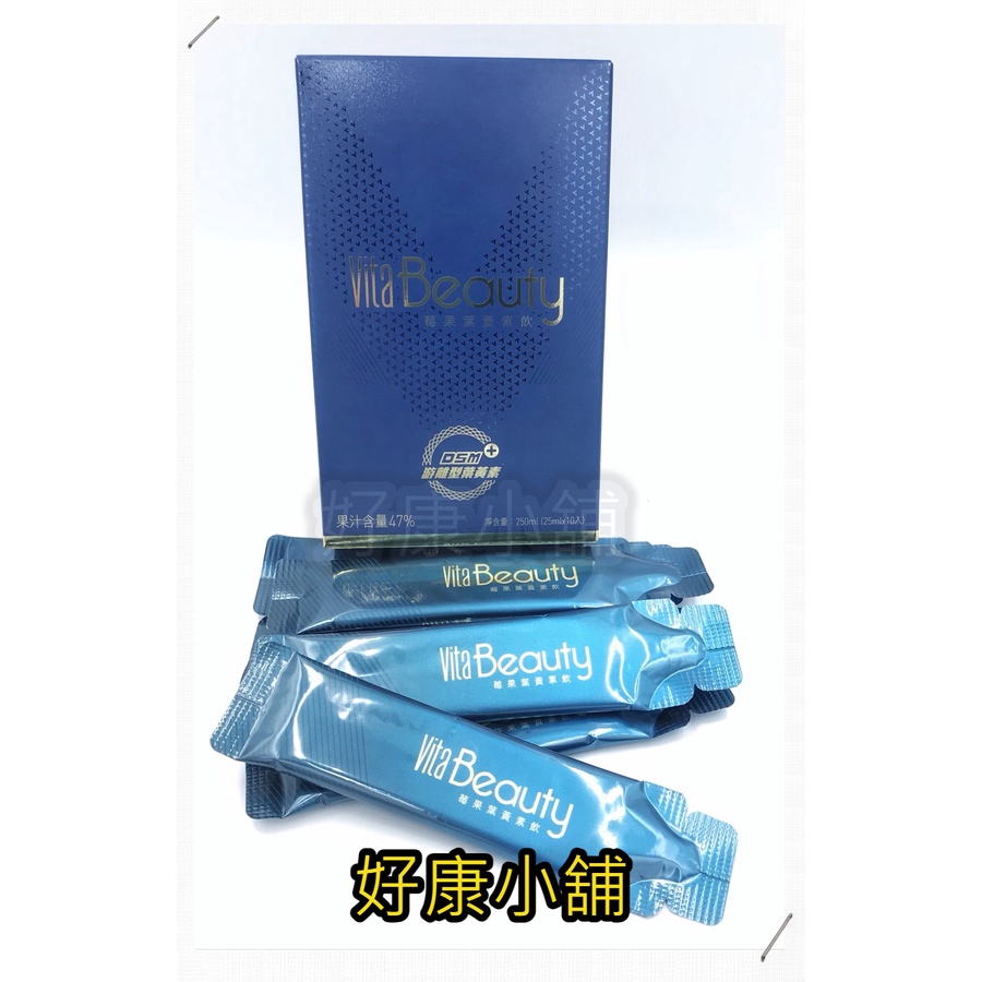 【可刷卡】宏碁國際發明獎葉黃素守護3C明亮  VitaBeauty 莓果葉黃素飲液態包