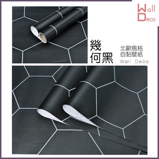 微趣生活 現貨 北歐風格自黏式桌布 幾何黑 60x50cm 含稅開發票 高品質 創意佈置 時尚裝飾 牆面 傢俱牆面翻新
