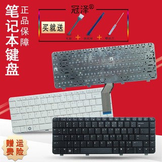 【輕輕家】HP 500 520 530 6720S 6520 550 540 C700 鍵盤DV3-2000