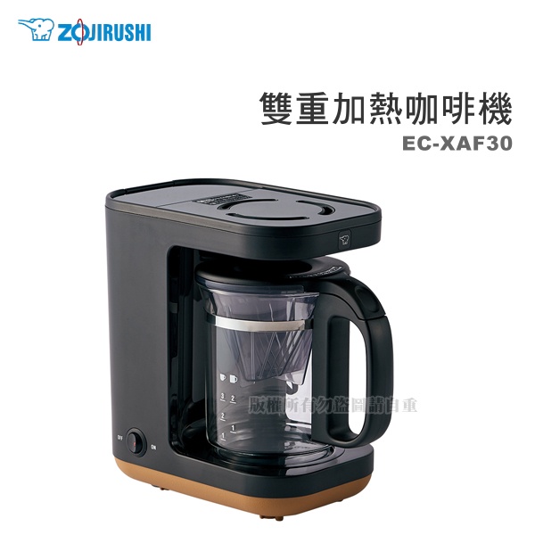 【蝦幣回饋10%】ZOJIRUSHI 象印-STAN美型-雙重加熱咖啡機(EC-XAF30)