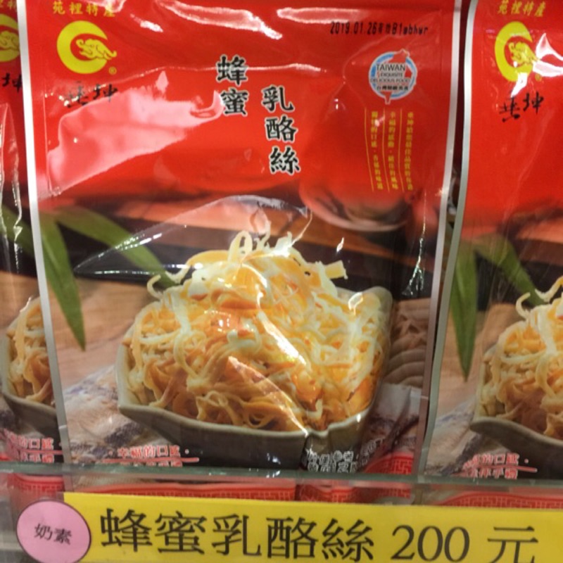 垂坤 蜂蜜乳酪絲 辣味乳酪絲 130公克 蝦皮購物