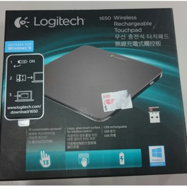 Logitech T650無線充電式觸控板