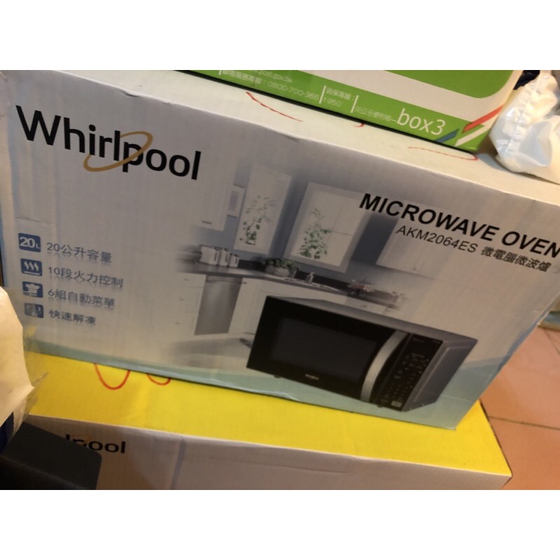【Whirlpool 惠而浦】20L微電腦微波爐(AKM2064ES) 原價$2690
