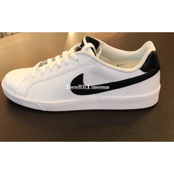 nike court majestic leather