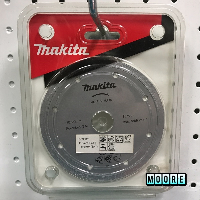 MAKITA 牧田 B-22925 圓鋸片 切片 水切 鑽石鋸片 拋光石 石英磚用 4吋 4" 110x1.8x20mm