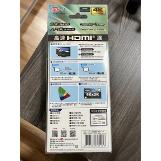 大通 HDMI線 4K 1.5m