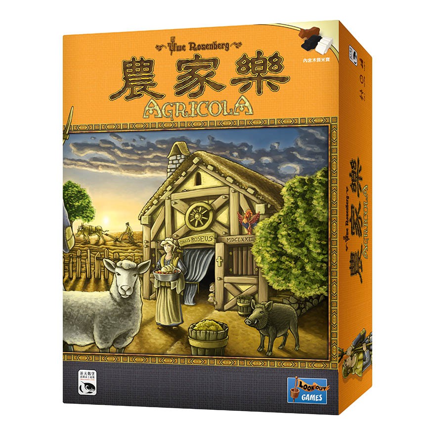 免費送牌套 農家樂 17世紀 務農非易事 好遊戲桌遊專賣 策略遊戲 桌遊 重度策略 玩家 台灣 正版桌遊 繁體中文 蝦皮購物