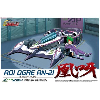 (大鳥叔叔模型)AOSHIMA青島 1/24 閃電霹靂車- 凰呀 AOI OGRE AN-21