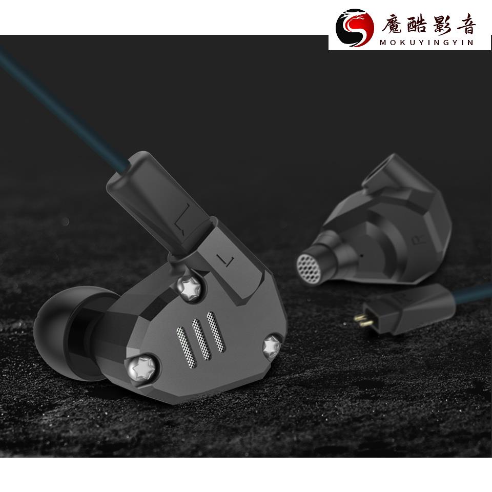 【熱銷】KZ ZS6耳機圈鐵混合入耳式八單元可藍牙帶麥重低音有線運動HIFI音質降噪魔酷影音商行