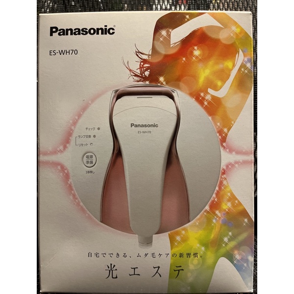 ◆光エステ◆Panasonic ES-WH70-PN◆除毛と光のダブルケア◆