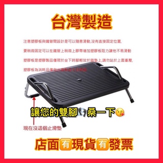 【$破壞王】空間大師-OA腳踏板 OA-LM07A 讓您的腳好好放鬆