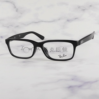 【LOOK路克眼鏡】 Ray Ban 雷朋 光學眼鏡 亮面 黑 簡約 方框 亞洲版 RB5296D 2000