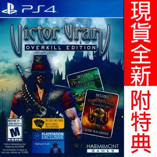 PS4 獵魔奇俠 過度殺戮版 英文美版 附特典 Victor Vran Overkill【一起玩】(現貨全新)