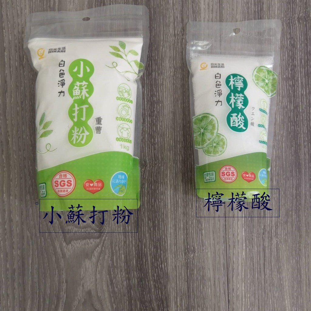 歐拉拉 日光生活小蘇打粉 檸檬酸 蝦皮購物