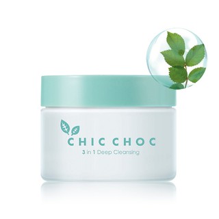 【小山老師】CHIC CHOC奇可俏可~全新專櫃品 三效深層潔膚霜N 單瓶20g (卸妝霜)