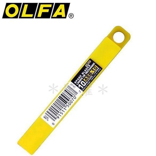 OLFA 小型美工刀片 ASB-10