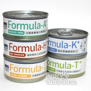 ✨貓日常✨妥膳 Formula 系列科學營養配方罐頭(犬貓用)/【最低購買量6】