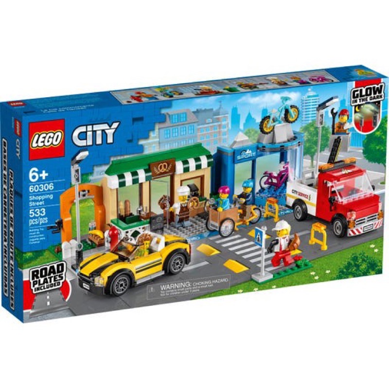 《傑克玩樂高》LEGO 60306 城市 city 商店街