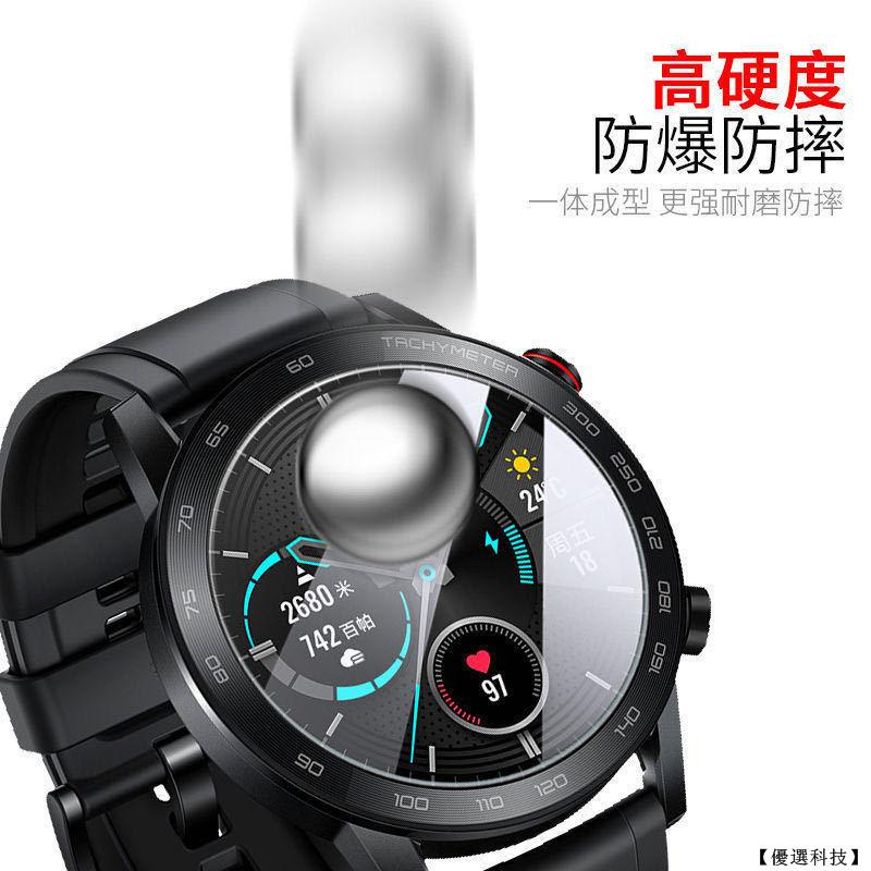 【優選科技】HR華為手錶鋼化膜 適用於華為gt2/GT3/watch3/gt2pro保護膜榮耀Magic2玻璃貼