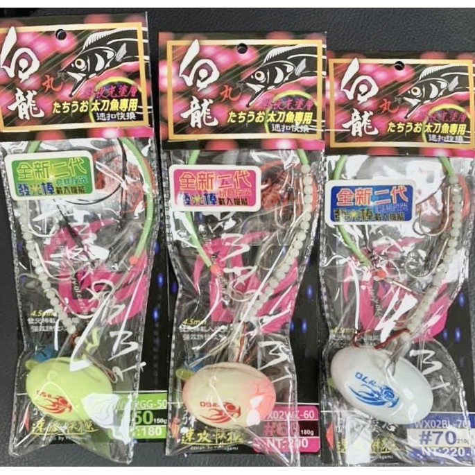 白龍丸 優惠推薦 21年2月 蝦皮購物台灣