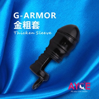 AYCE G-Armor 猛男加粗 金粗套 情趣用品