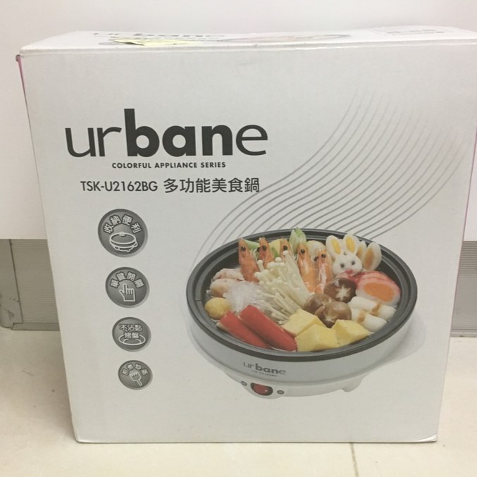 EUPA urbane 多功能美食鍋 TSK-U2162BG