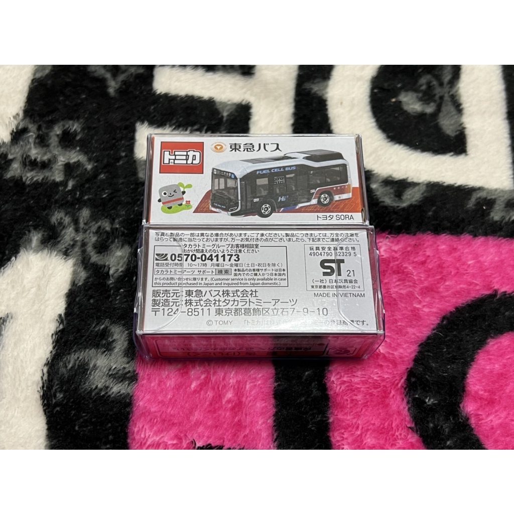 トミカくじ2 Ffmypack Journey Q 2台セット 最大 Offクーポン