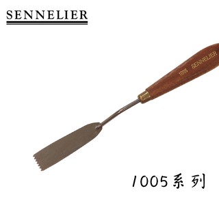 {畫材研究院} 法國SENNELIER 油畫顏料刀 / 調色刀 / 刮刀 1005系列