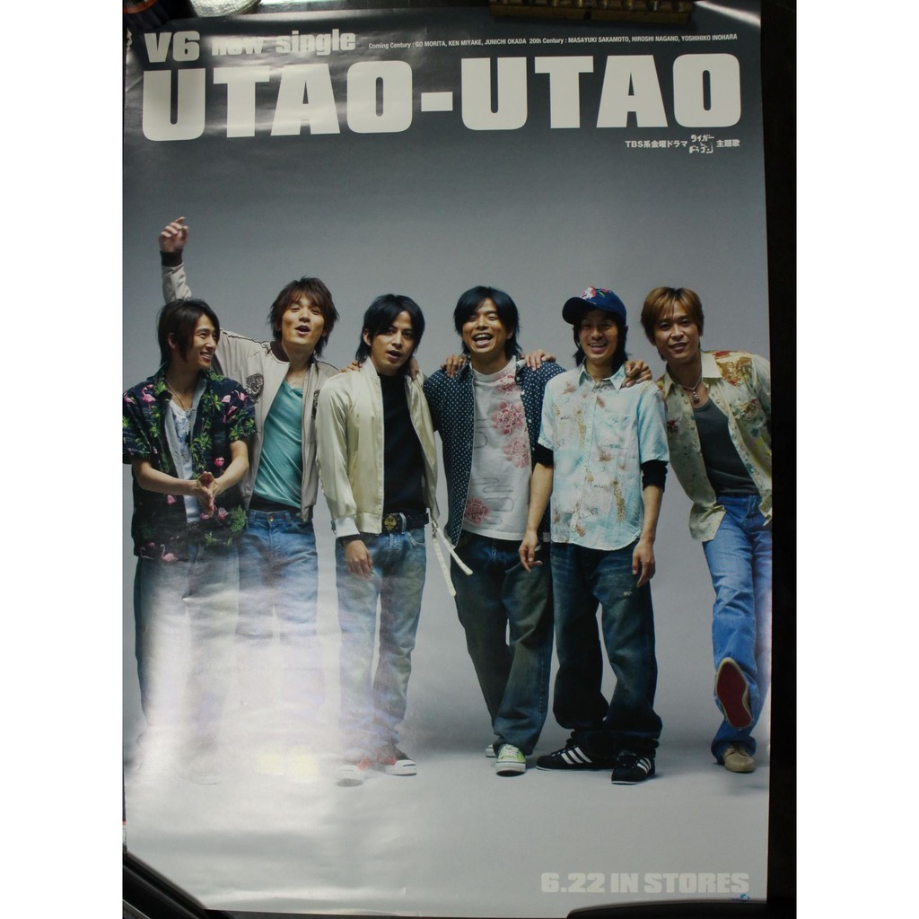 V6 Utao Utao海報 蝦皮購物