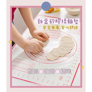 【現貨 尺寸齊全】揉麵墊 ❤鉑金矽膠 耐高溫 安心無毒 桿麵墊 料理墊 防滑不沾黏 烘焙墊 和麵墊烘培桌墊