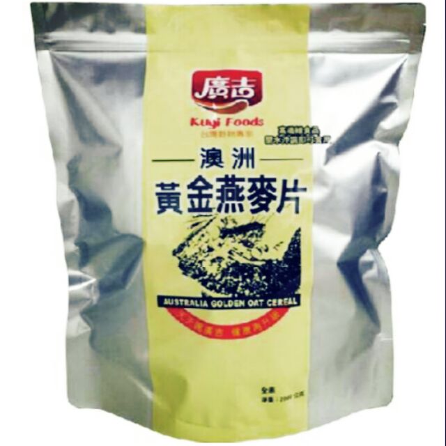 廣吉黃金燕麥片2kg 特價250元/包