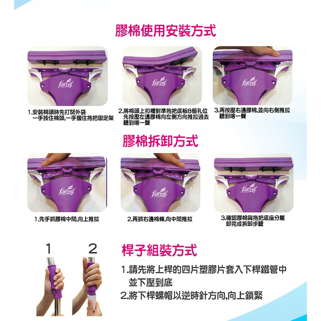 好市多代購 商品編號 花仙子驅塵氏吸水膠棉拖把替換棉頭6入 蝦皮購物