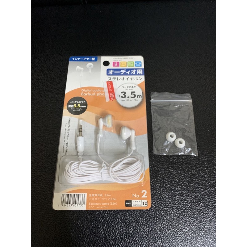 全新未拆封 大創有線耳機 3 5m 蝦皮購物