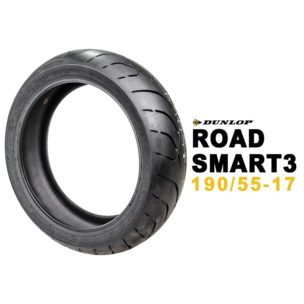 DUNLOP 登祿普 ROAD SMART3 190/55-17