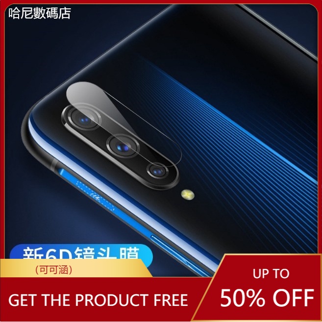 小米9 8 Lite玻璃鏡頭貼 Note6 Pro紅米Note5 7 鏡頭保護貼 A2 紅米6 紅米5 MIX3 F1