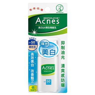 Acnes藥用美白UV潤色隔離乳30g
