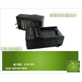＋適用CASIO卡西歐EX-ZR10 ZR15 ZR20 ZR50 ZR55相機 NP-110 NP110充電器