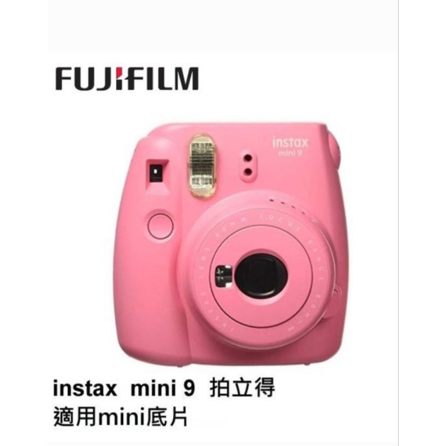 【保留給annie】Fujifilm instax mini9 即拍即看  公司貨拍立得