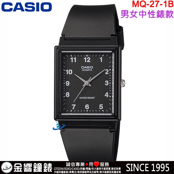 &lt;金響鐘錶&gt;預購,全新CASIO MQ-27-1B,公司貨,簡約時尚,指針,男女中性錶款,經典錶款,生活防水,手錶