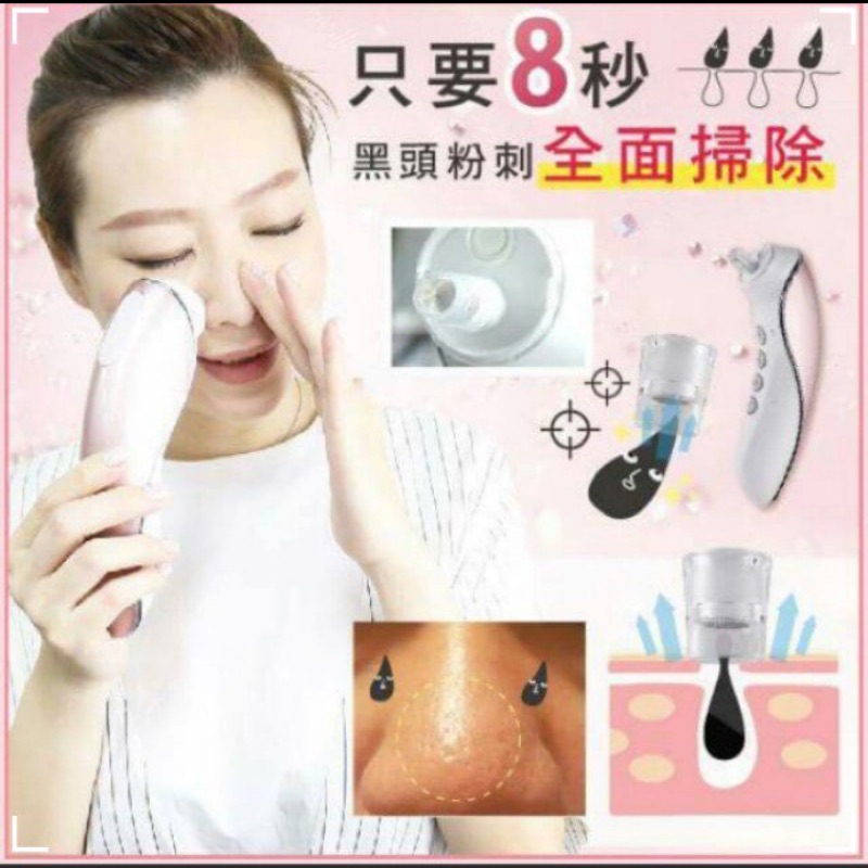 黑頭機的價格推薦- 2025年7月| 比價比個夠BigGo