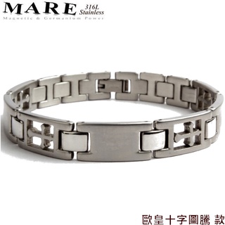 § 全館7折 § 【Mare】㊣316L白鋼手鍊：歐皇十字圖騰 款【售後服務&保固12個月】