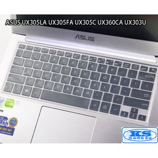 鍵盤膜 適用於 華碩 ASUS UX305LA UX305C UX360CA UX303U UX32V KS優品