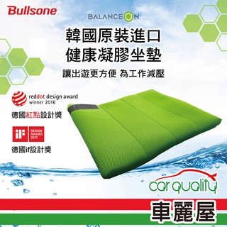 【BalanceOn 倍力舒】 Bullsone 蜂巢凝膠健康坐墊 綠色-M號(車麗屋)