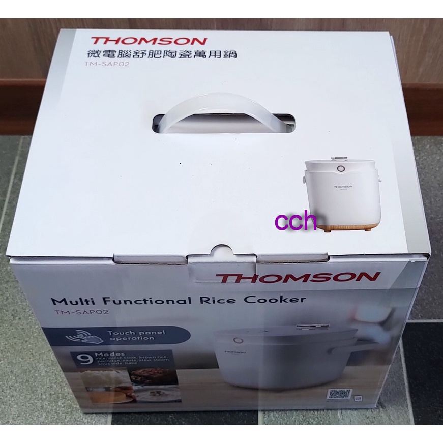 全新 THOMSON 微電腦舒肥陶瓷萬用鍋 TM-SAP02