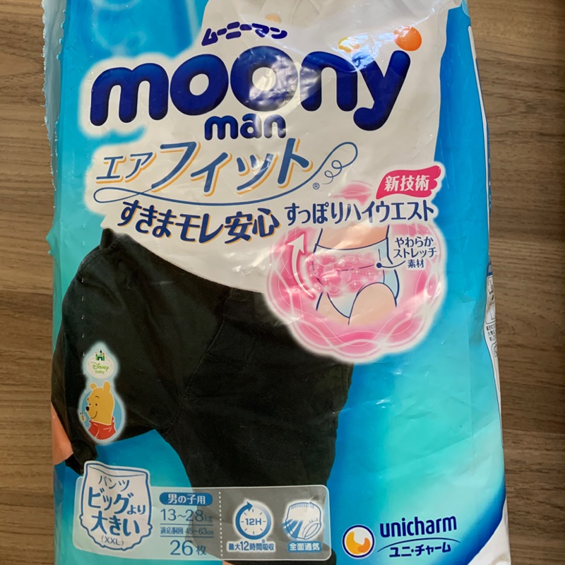 Moony 褲型尿布 男生用 XXL