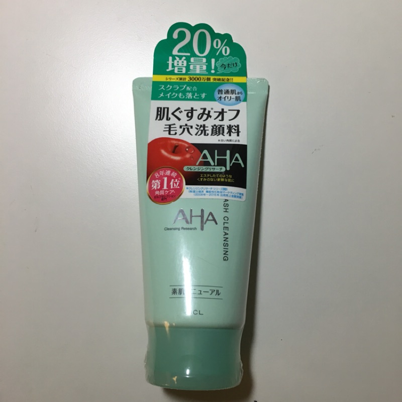 日本帶回 BCL AHA 洗面乳 145g（加量20%！）
