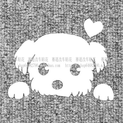 可愛寵物小狗馬爾濟斯反光裝飾後車貼車身貼汽車機車防水反光卡通貼紙車貼 蝦皮購物