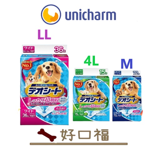 [好口福] 嬌聯 Unicharm 超吸收 狗尿墊  M號/LL號/4L號